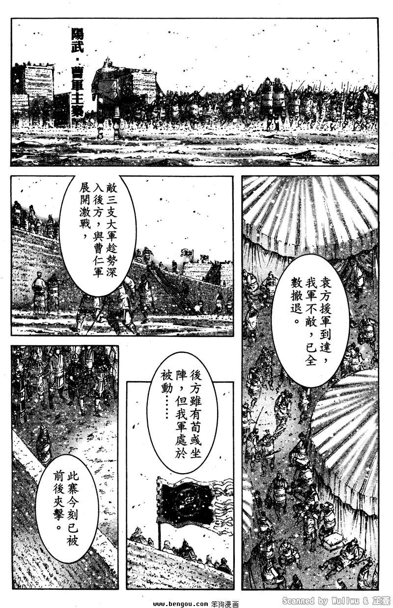 第324话