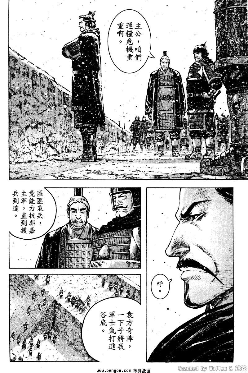 第324话
