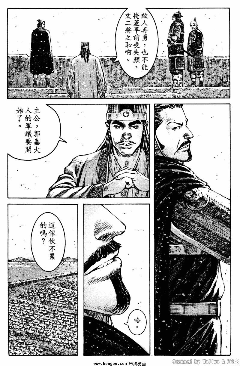 第324话