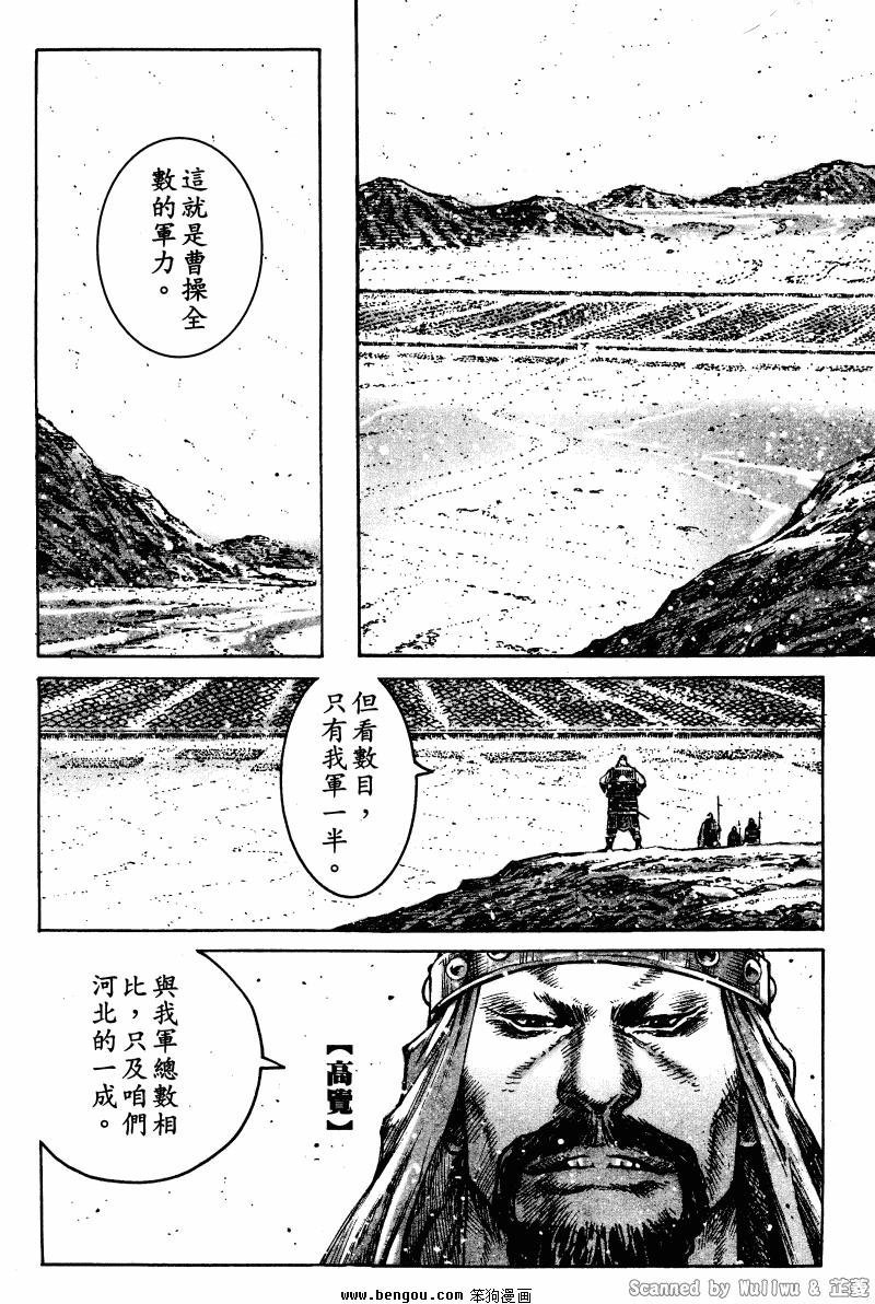 第324话