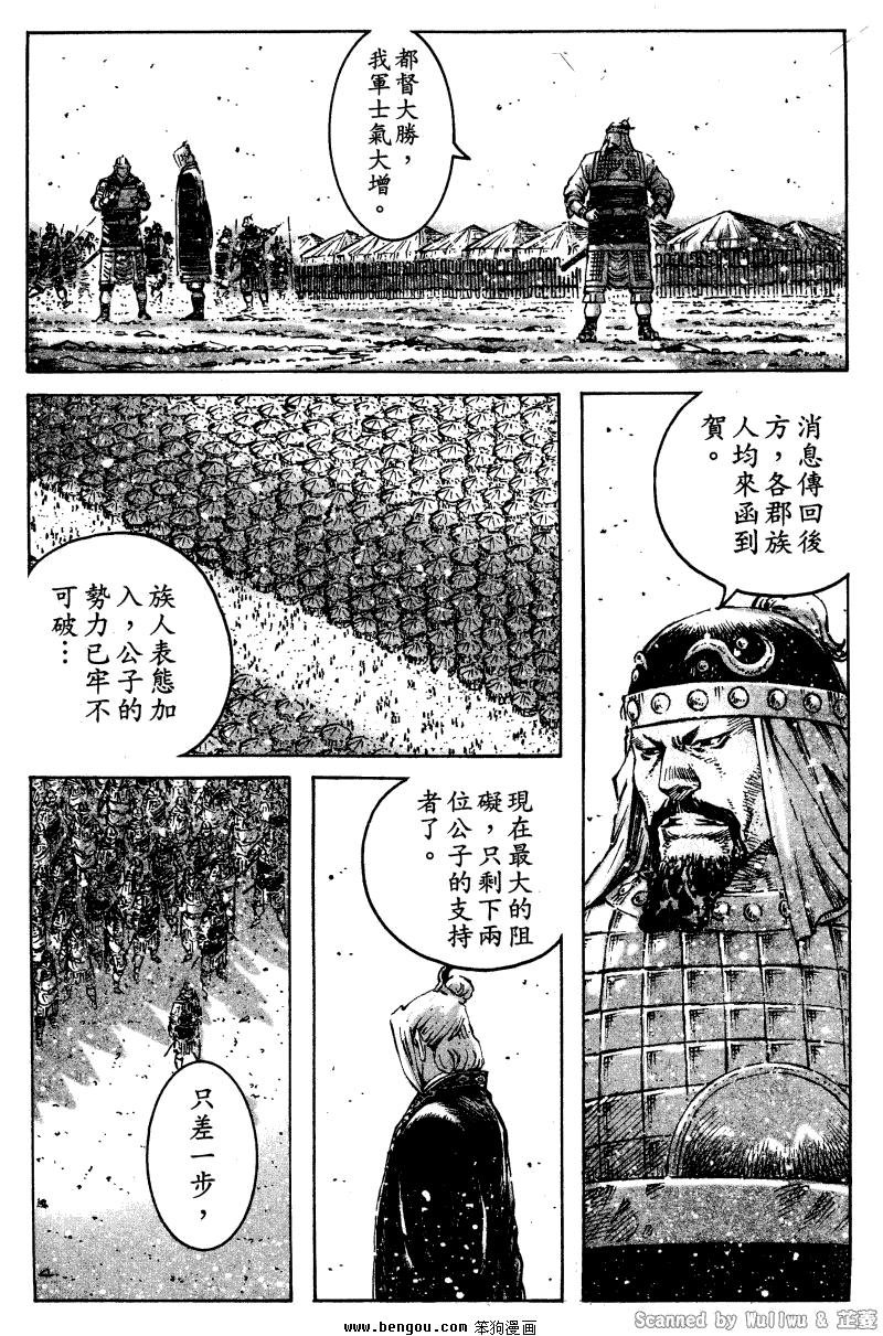 第324话