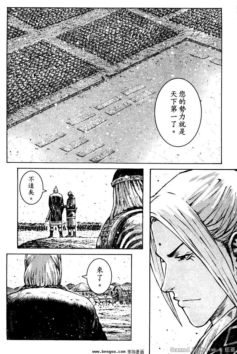 第324话