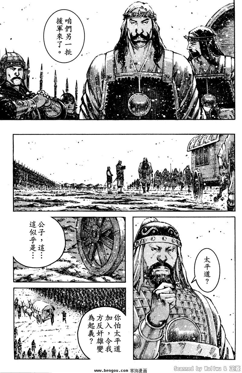 第324话