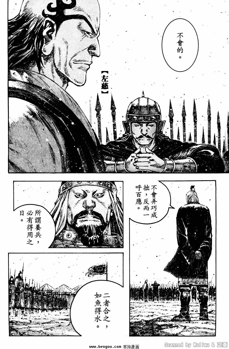第324话