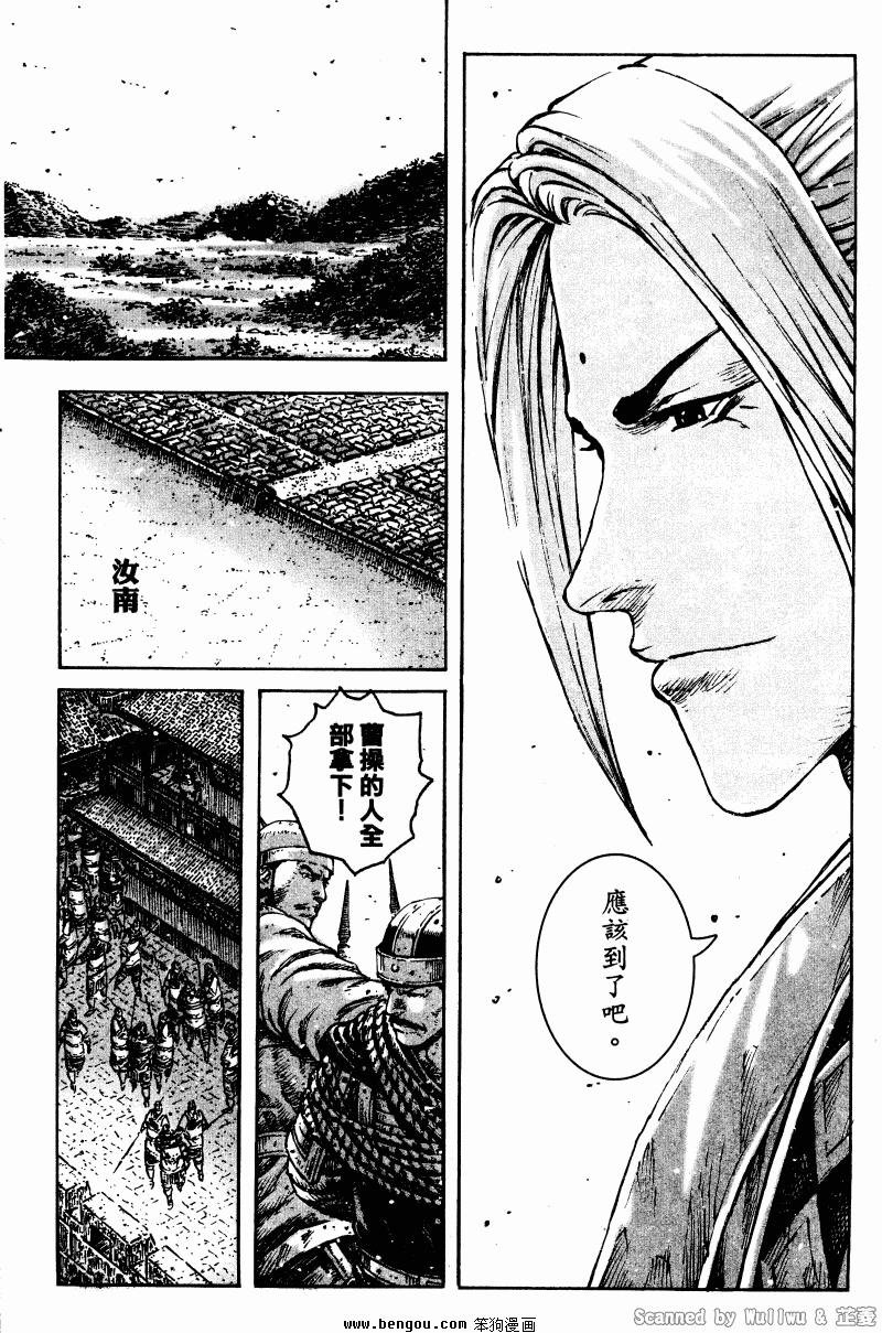 第324话