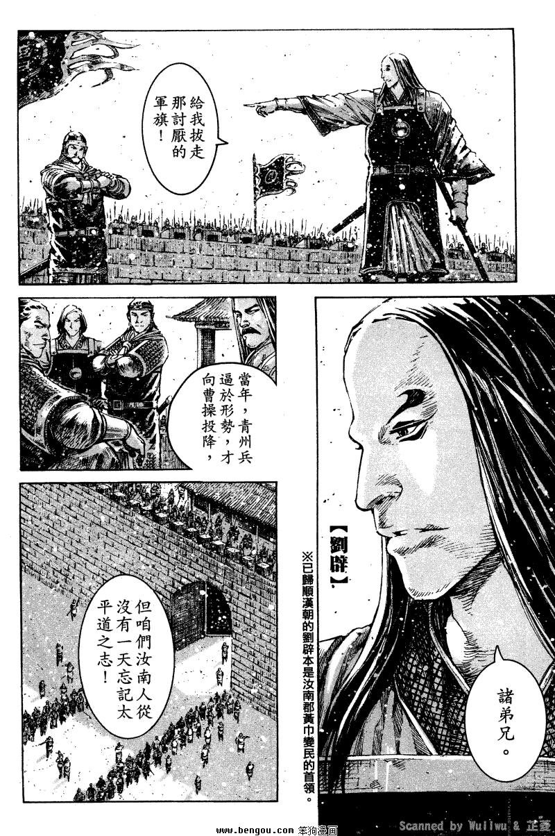 第324话