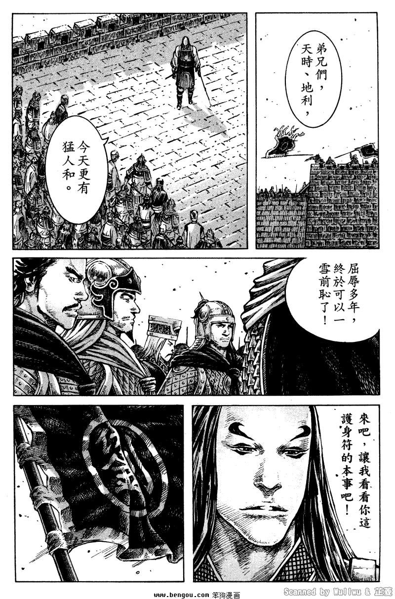 第324话