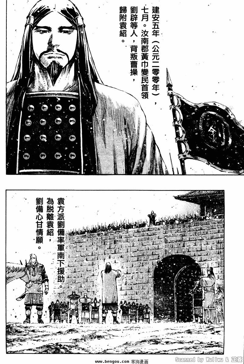 第324话