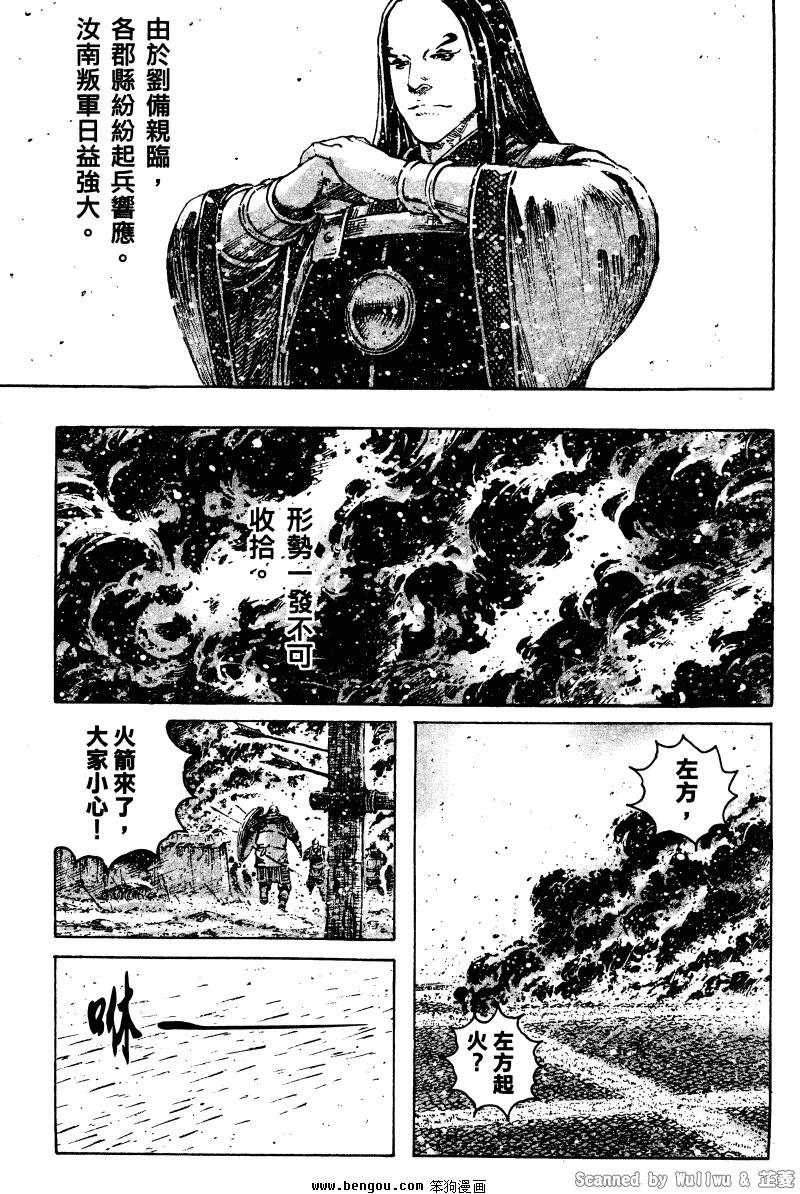 第324话