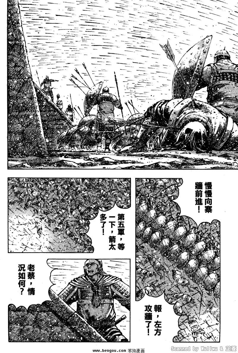 第324话