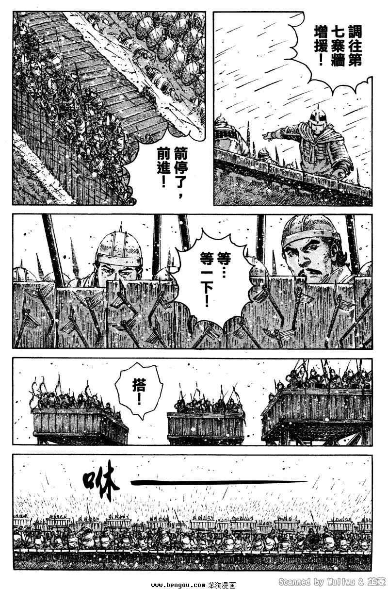 第324话