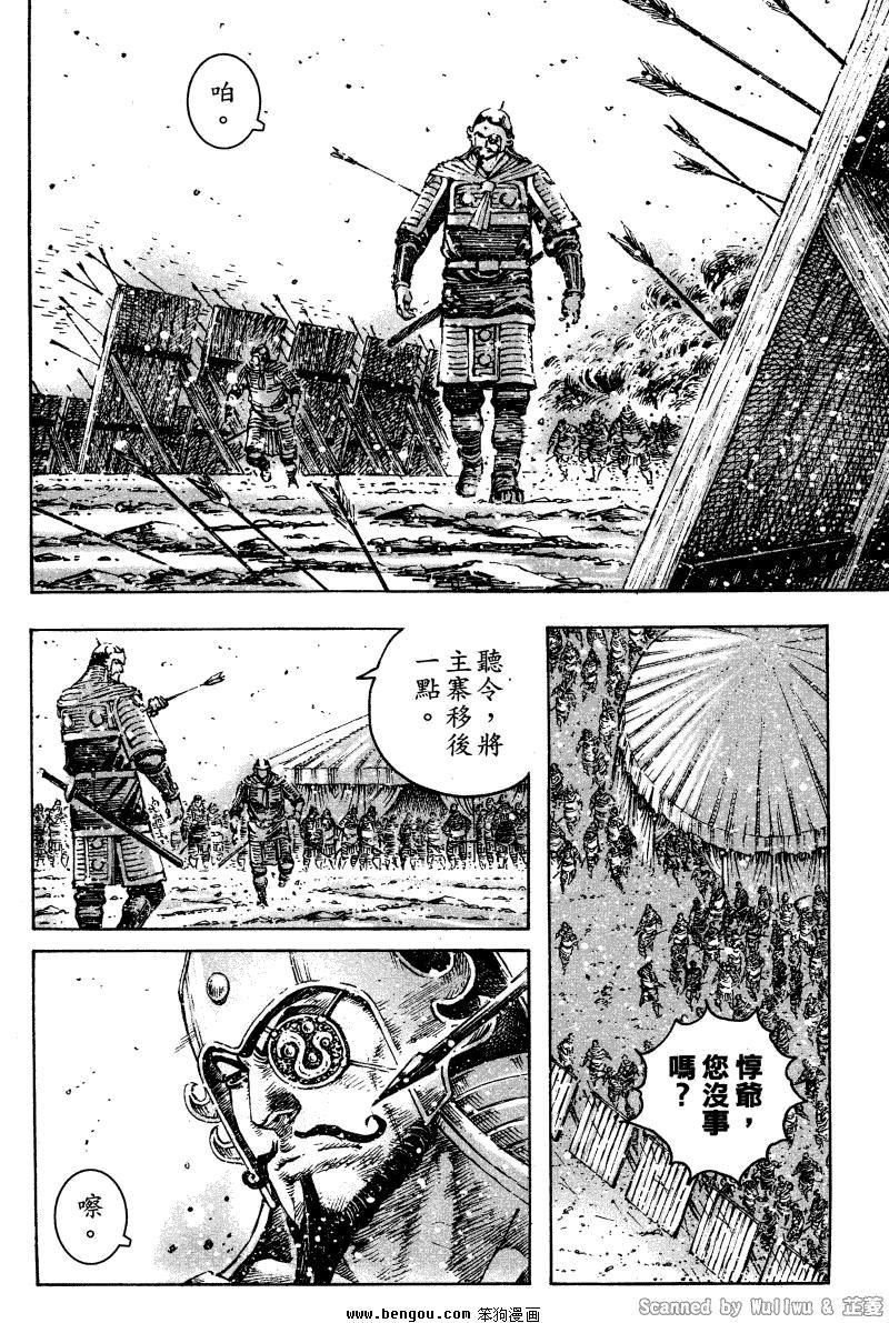 第324话