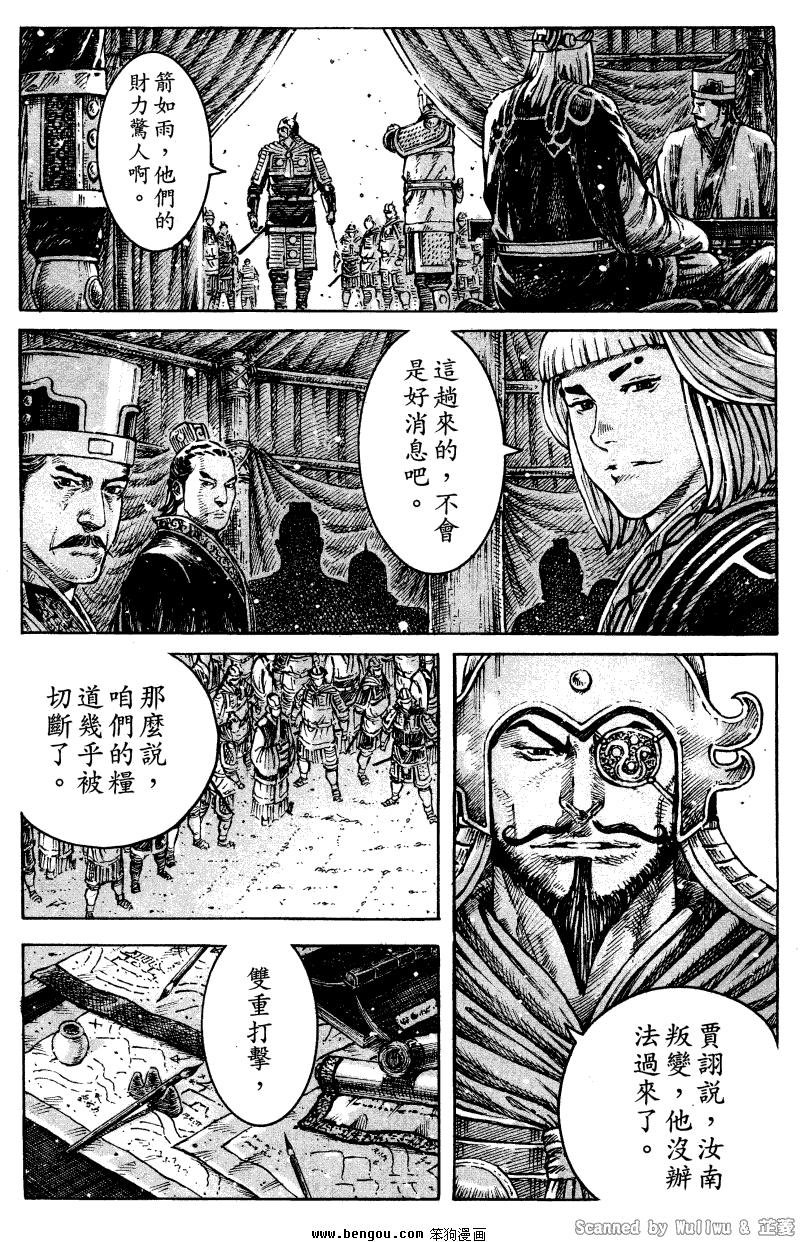 第324话