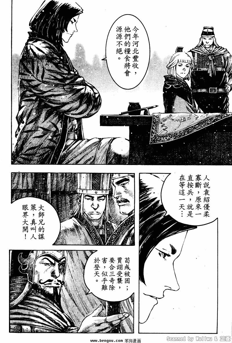 第324话