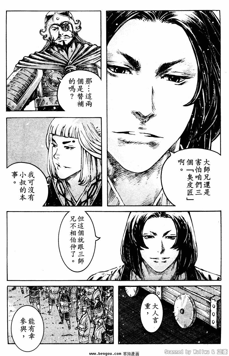 第324话