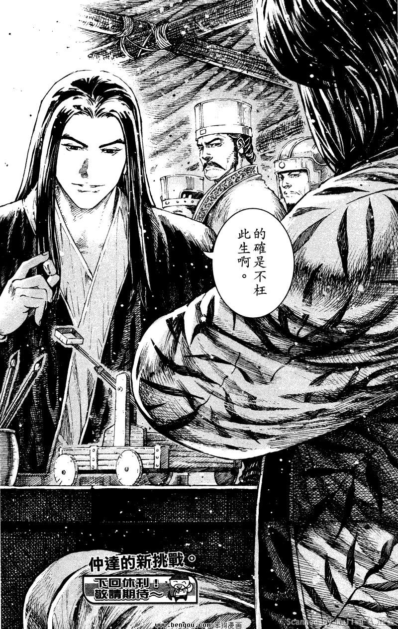 第324话