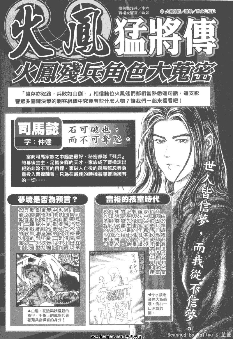 第324话