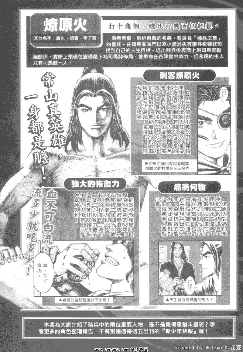 第324话
