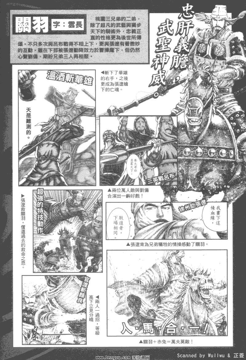 第324话