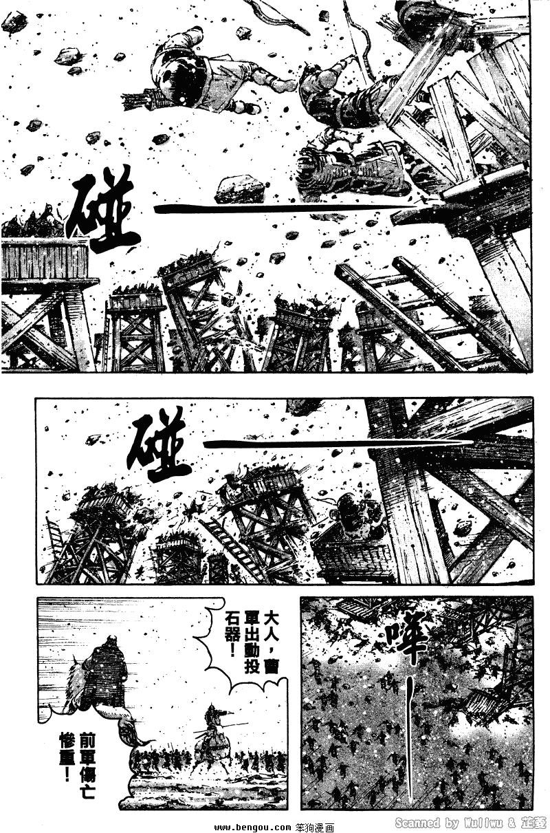 第325话