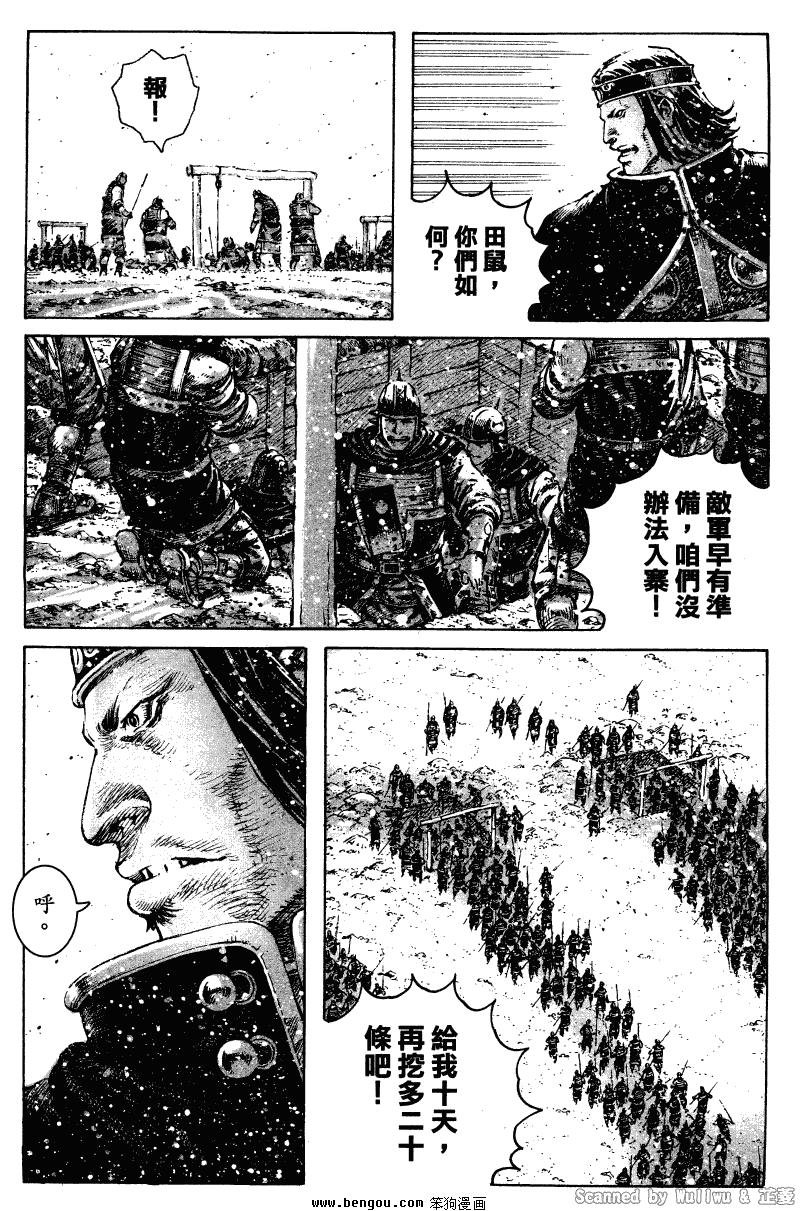 第325话