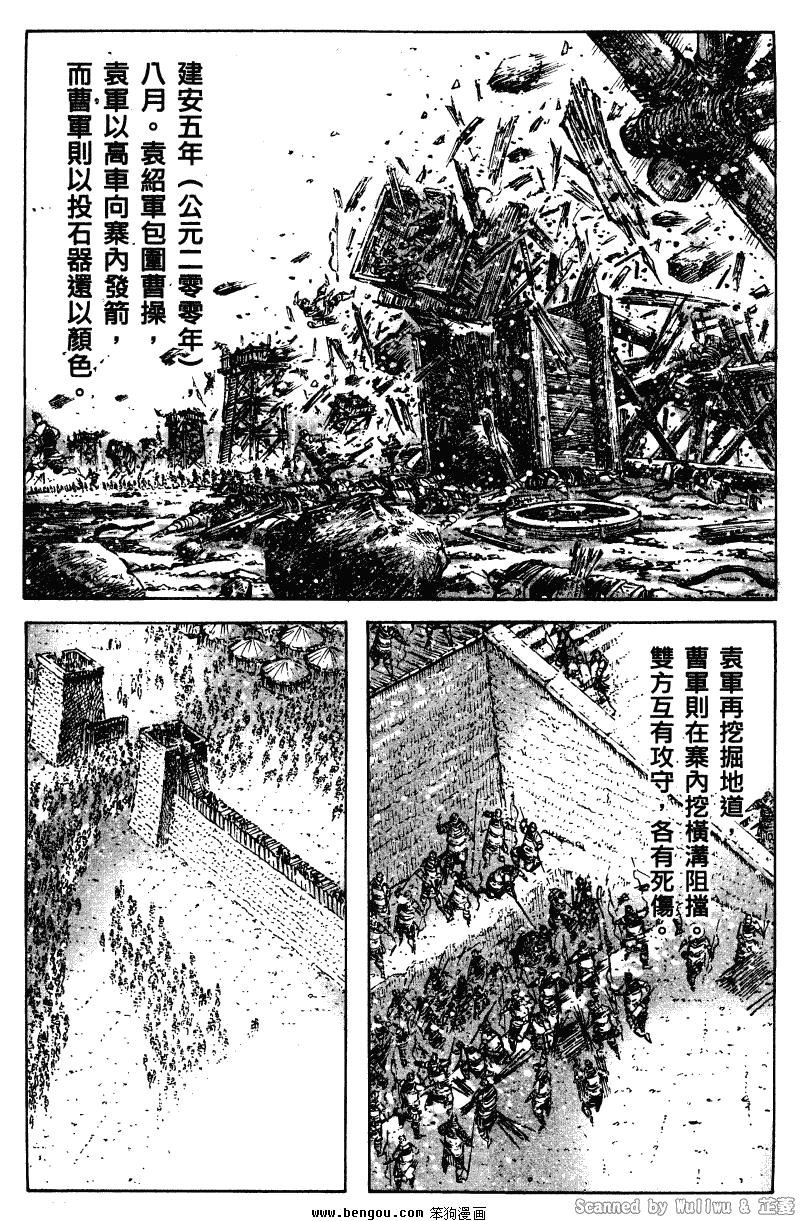 第325话