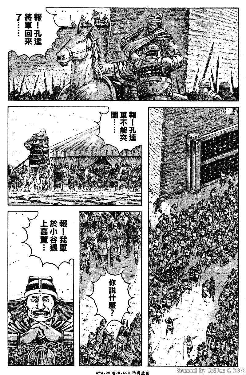 第325话