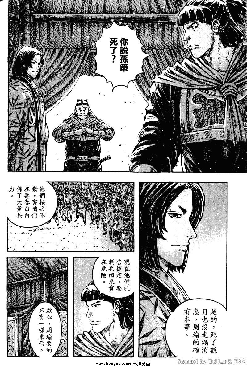 第325话