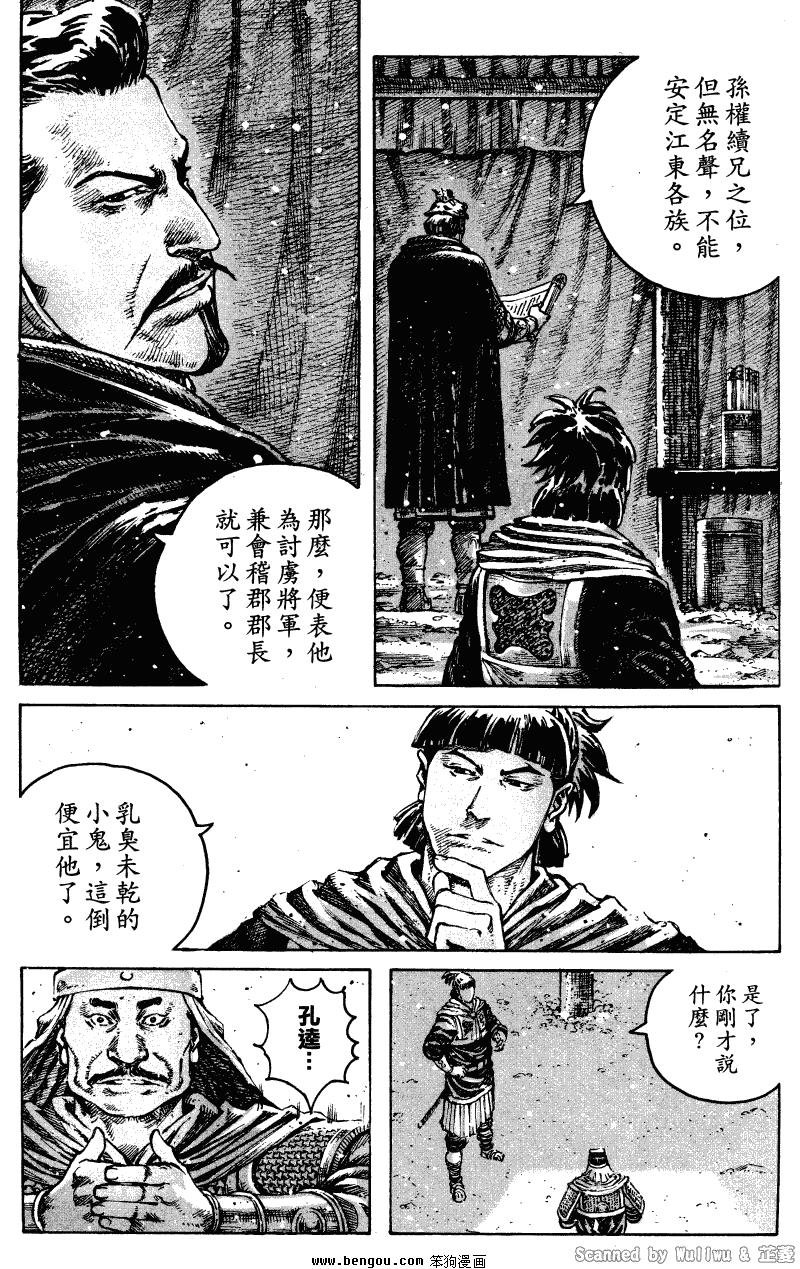 第325话