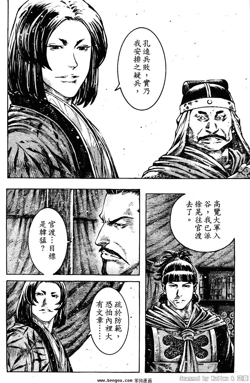 第325话