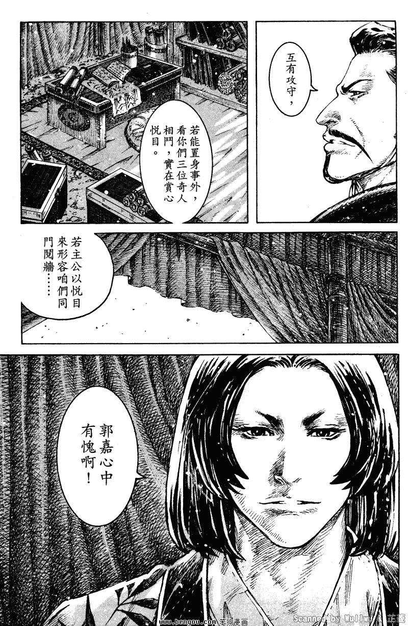 第325话