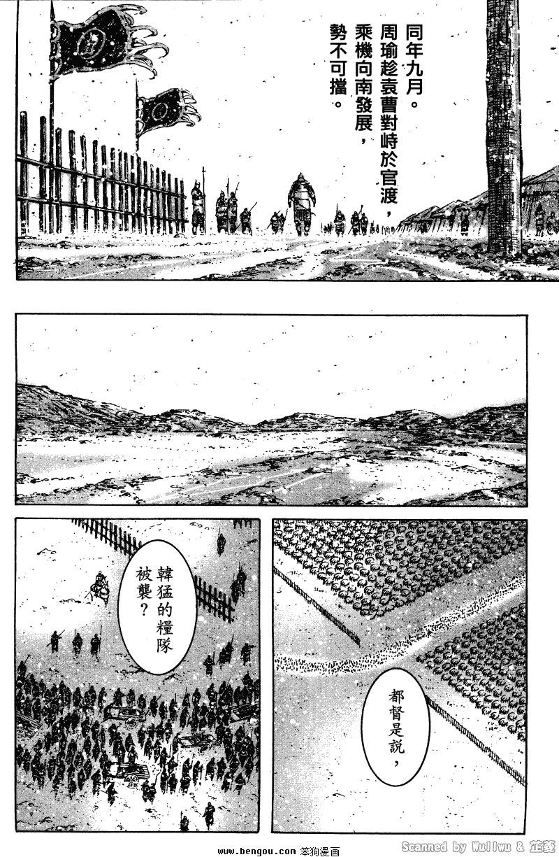 第325话