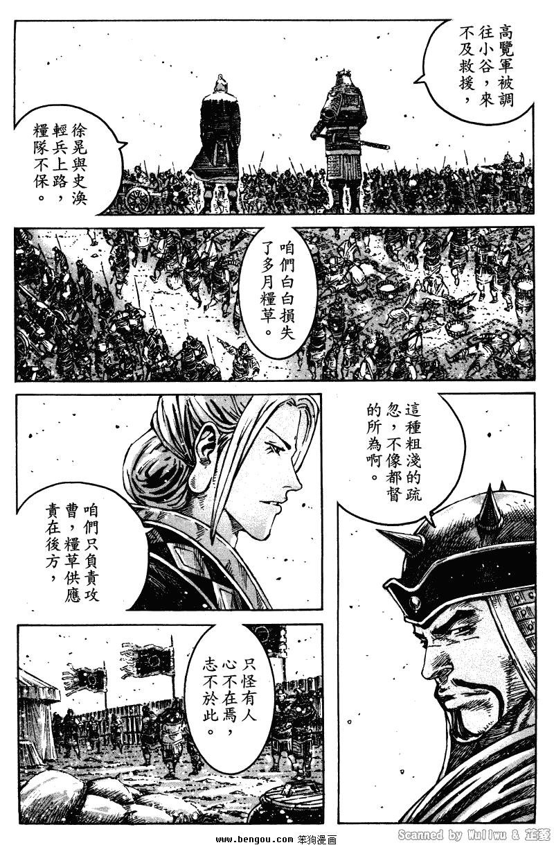 第325话