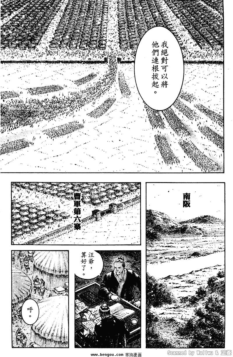 第325话