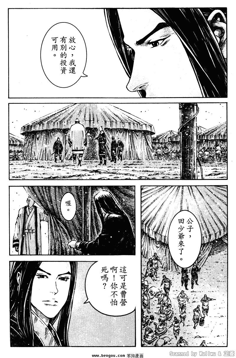 第325话