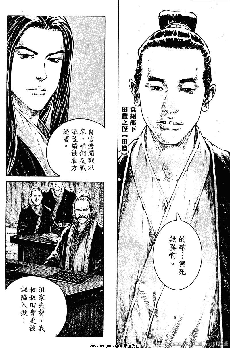 第325话