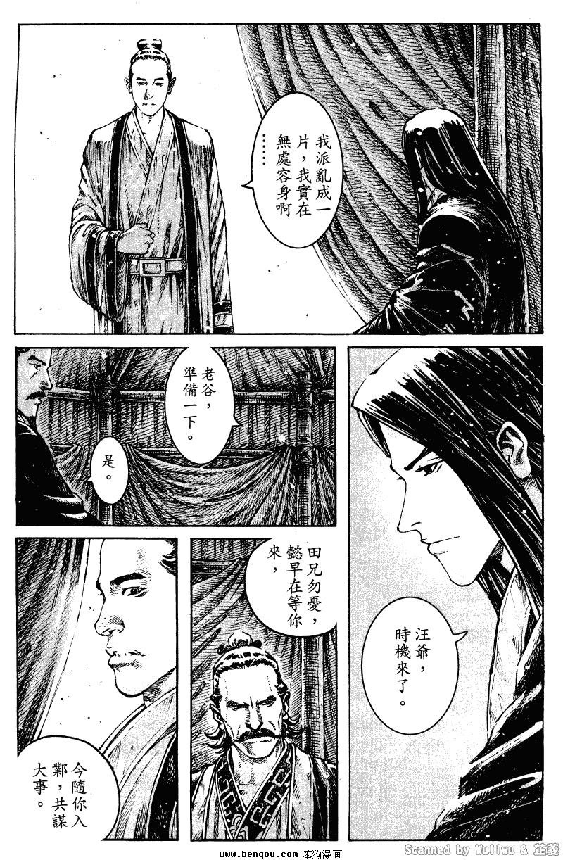 第325话