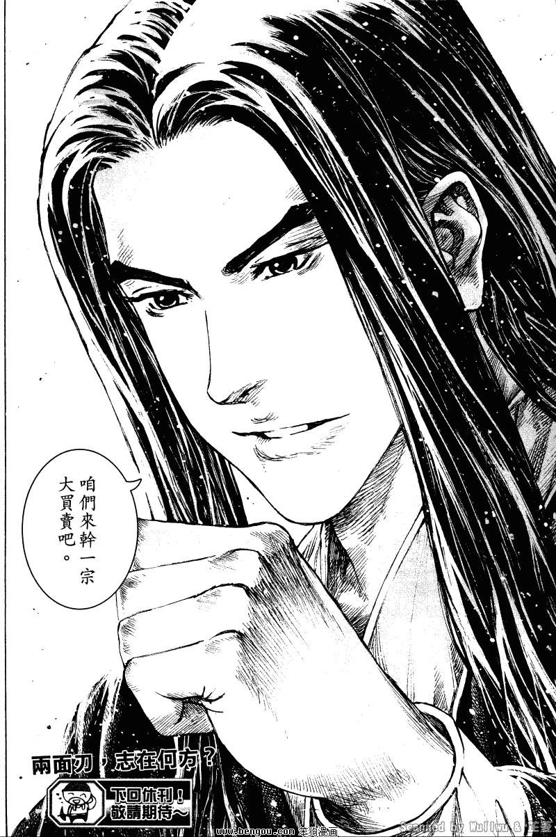 第325话
