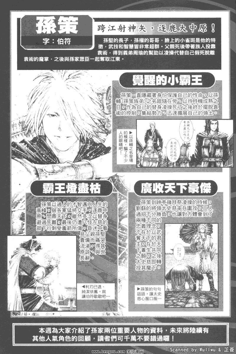 第325话