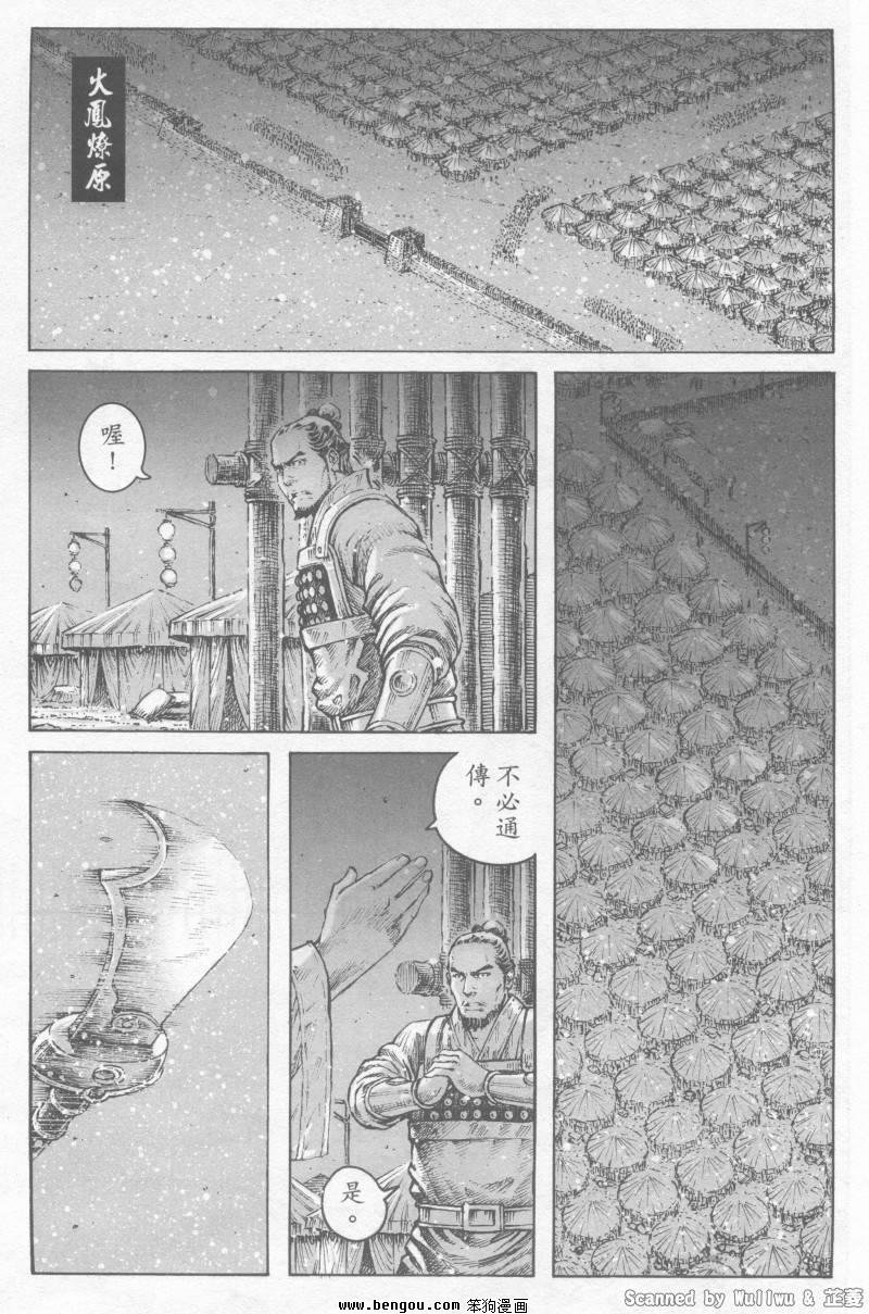 第326话