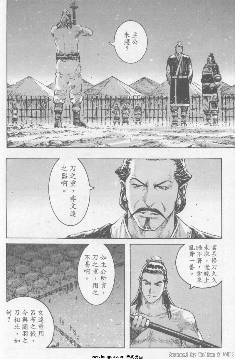 第326话