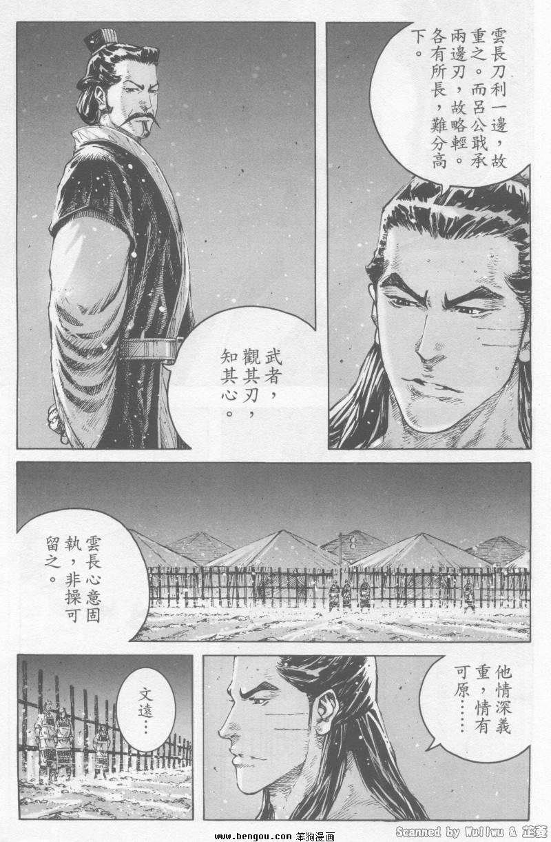 第326话