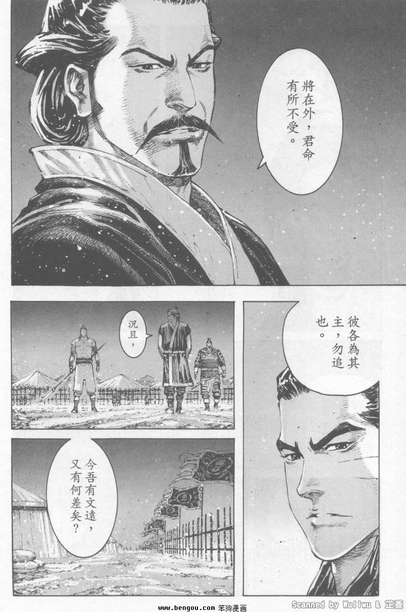 第326话