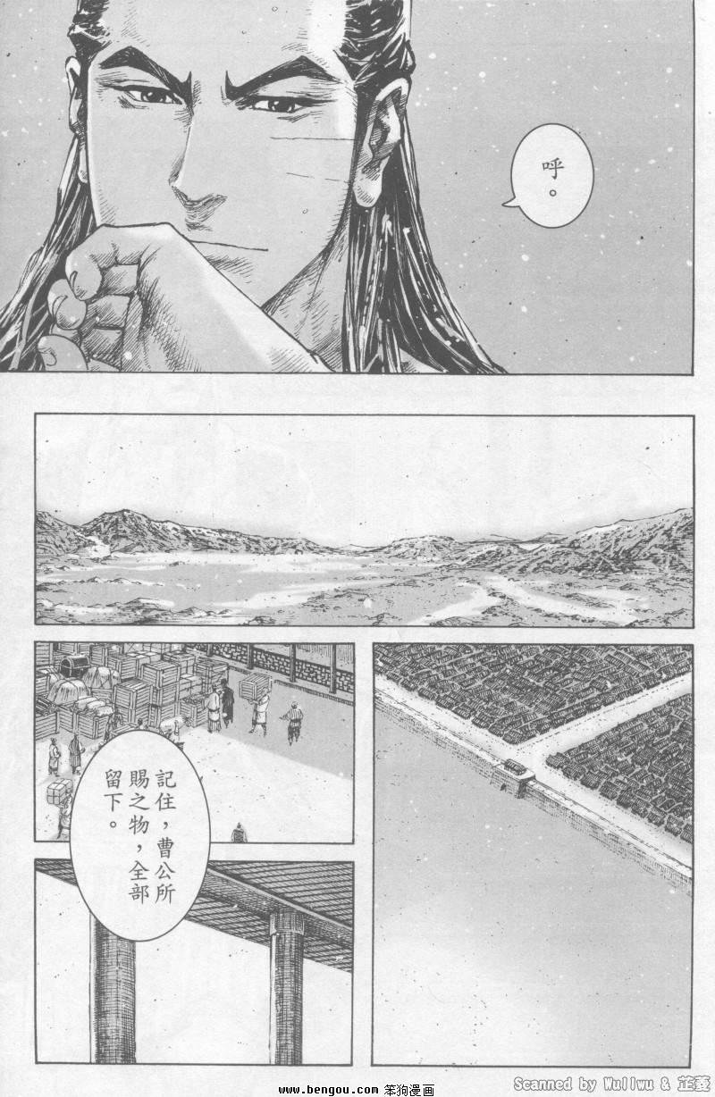 第326话