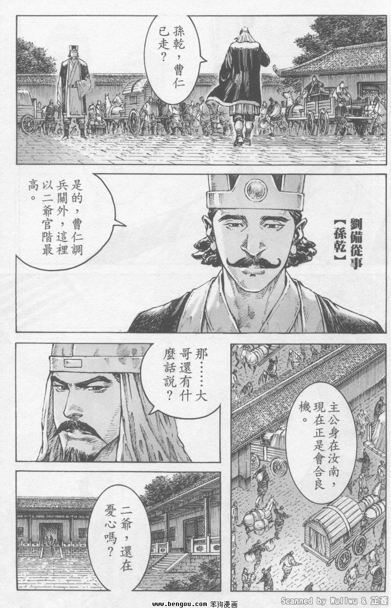 第326话