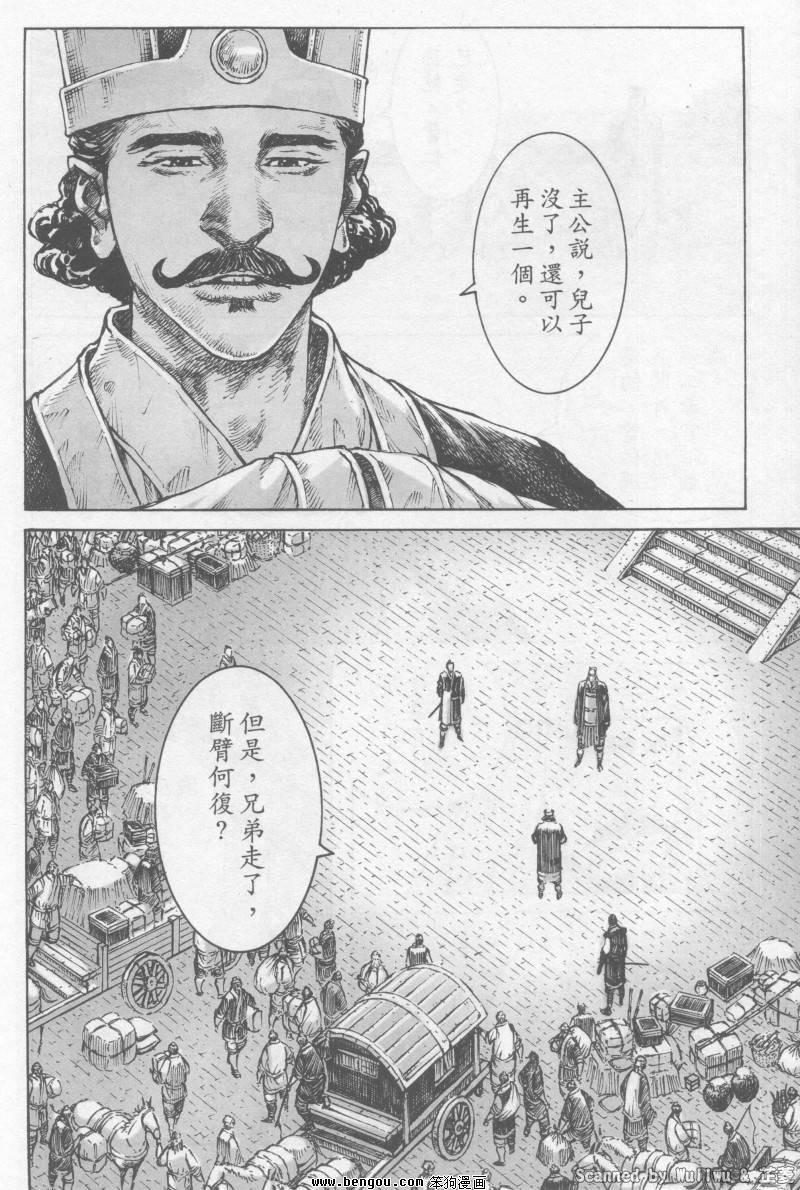 第326话