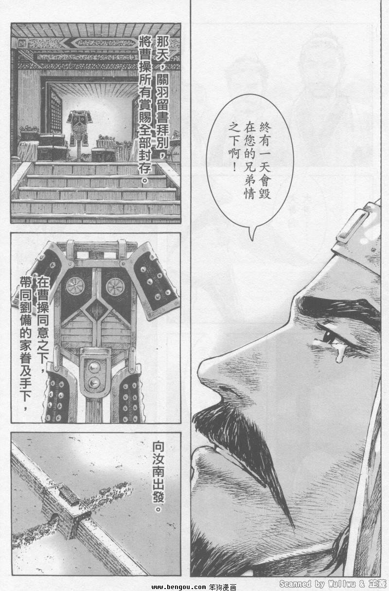 第326话