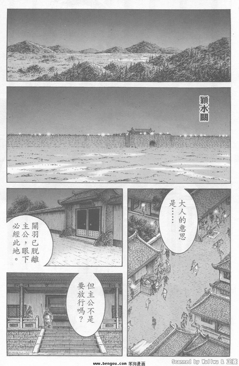 第326话