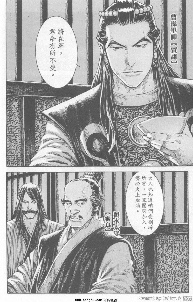 第326话