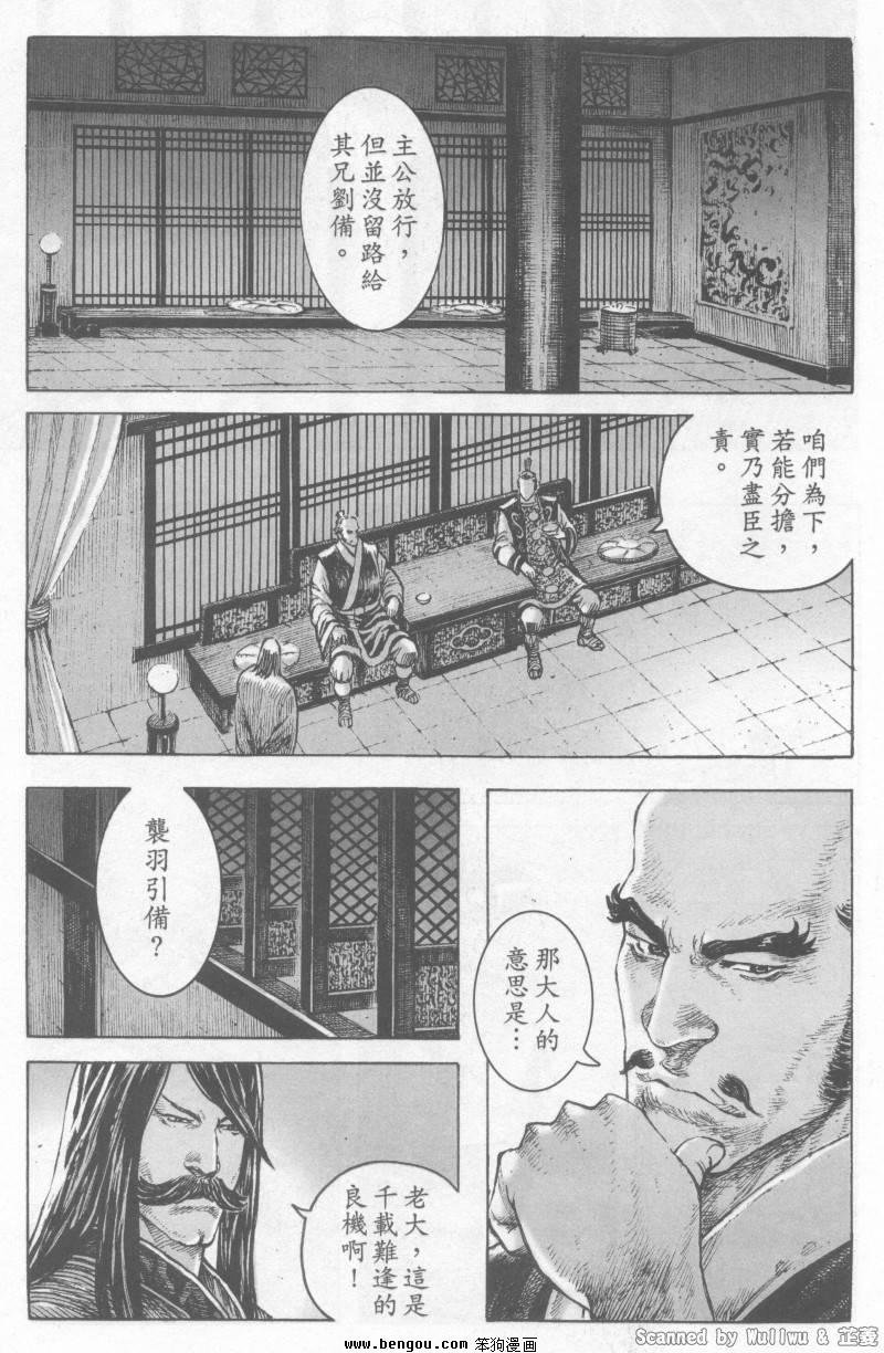 第326话